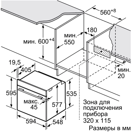 Духовой шкаф электрический Siemens HB655GTS1: Количество стекол дверцы 3