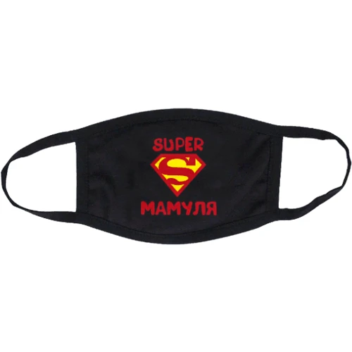 Маска CustomPrint Супер мамуля