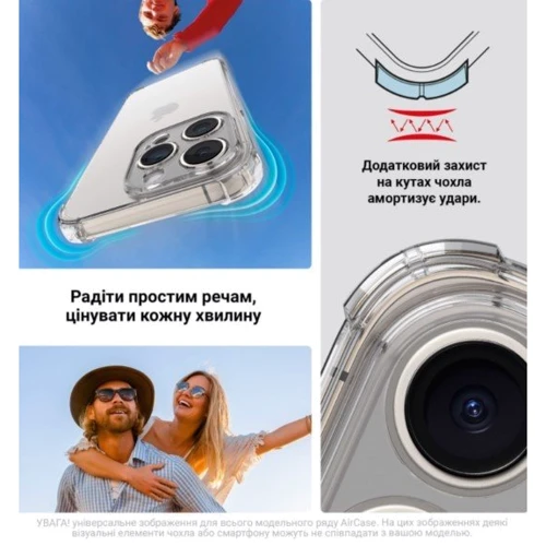 Чохол для телефона ArmorStandart Air Force Camera cover Transparent для Samsung A366 Galaxy A36 5G (ARM82170): Колір прозрачный