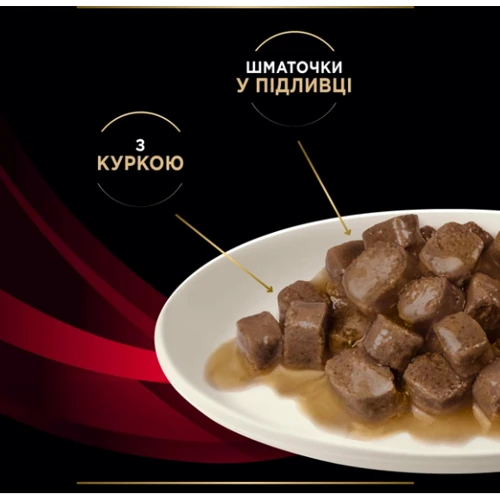 Влажный корм Purina Pro Plan DM ST/OX Diabetes Managment для регулирования поступления глюкозы сахарный диабет кусочки в соусе с курицей 10х85 г (8445290093493) фото 7