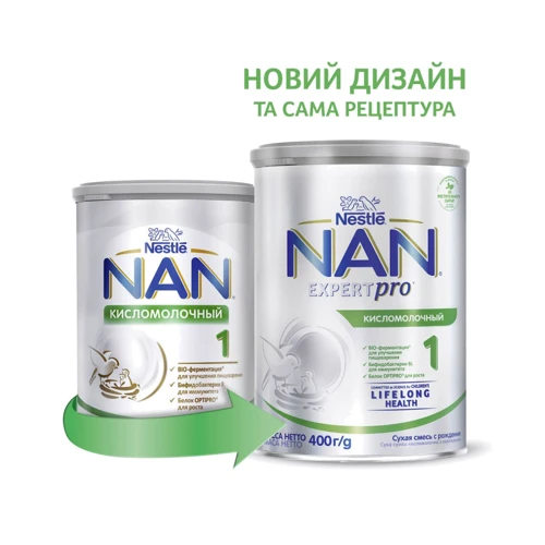 Детская смесь Nestle NAN 1 Кисломолочный с рождения 400 г (1000009)