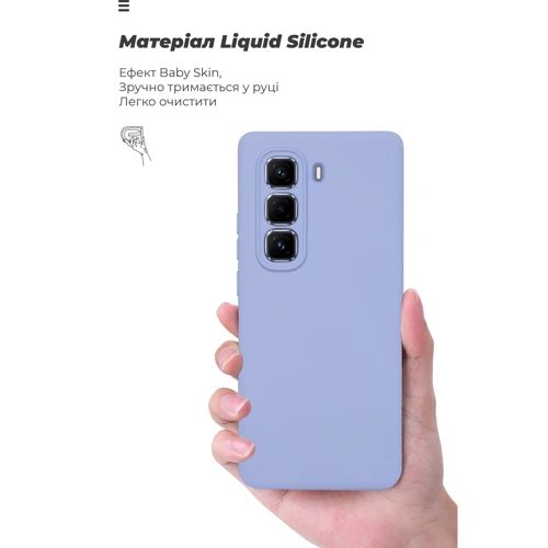 Чехол для телефонов ArmorStandart ICON Case Camera cover Lavender for Infinix Hot 50 Pro Plus 4G (ARM84822)