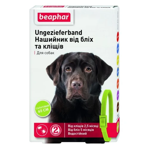 Ошейник от блох и клещей Beaphar для собак 65 см салатовый (17616)