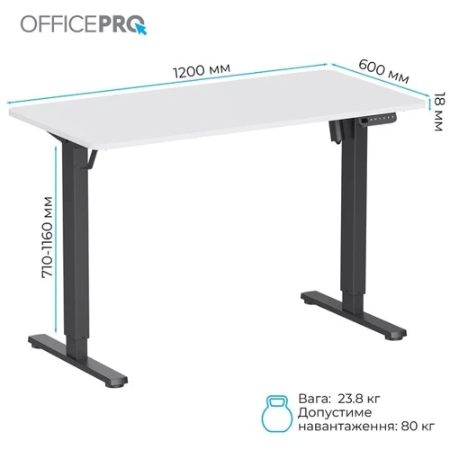 Стол с электрорегулировкой высоты Officepro White/Black (ODE1260WB) фото 7