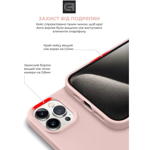 Чехол для iPhone ArmorStandart ICON2 MagSafe Light Pink for iPhone 15 Pro Max (ARM72752): Тип аксессуара чехол