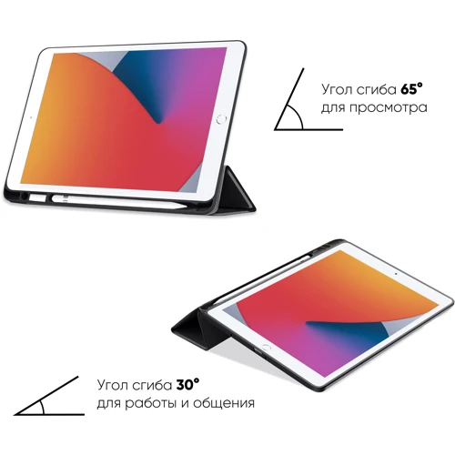 Аксесуар для iPad AirOn Premium SOFT Case Black for iPad 10.2 "2019-2020 / iPad Air 2019 фото 7
