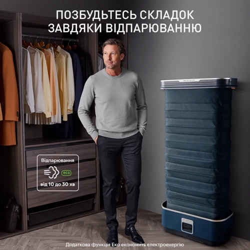 Відпарювач Tefal YT2020E0 Care For You First: Особливості Регулятор подачи пара