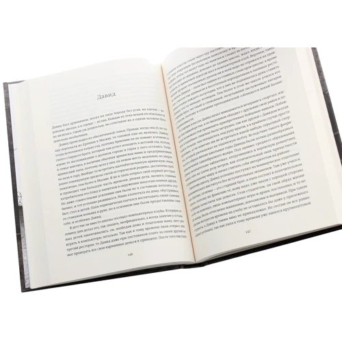 Олег Сенцов: Хроніка одного голодування. 4 з половиною кроки: ISBN 978-617-679-826-2
