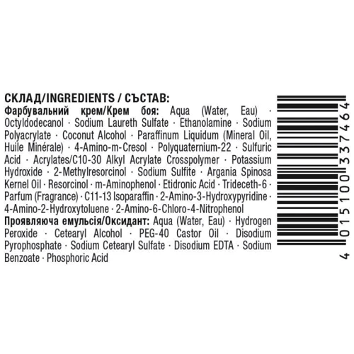 Palette PGC 9-5 Фарба для волосся Золотистий блонд з аргановою олією 70 ml фото 7