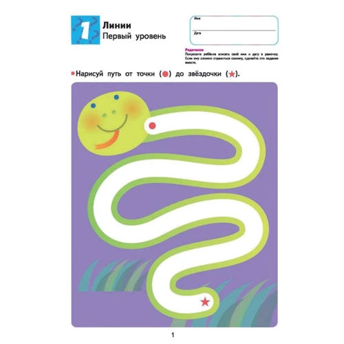 KUMON. Розвиток мислення. Творчі здібності: Виробник Манн, Іванов і Фербер
