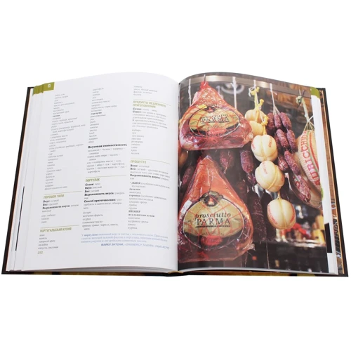 Карен Пейдж, Ендрю Дорненбург: Азбука смаку: ISBN 978-985-15-4454-3