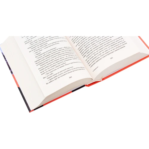 Бернар Міньє: Заледенілій: ISBN 978-966-03-8925-0