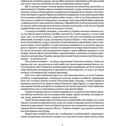 Святослав Семенюк: Визначні діячі українського походження. Державні та релігійні діячі. Політики. Військові: Производитель Апріорі