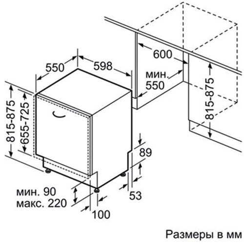 Посудомоечная машина Bosch SMI 40D55: Цвет белый