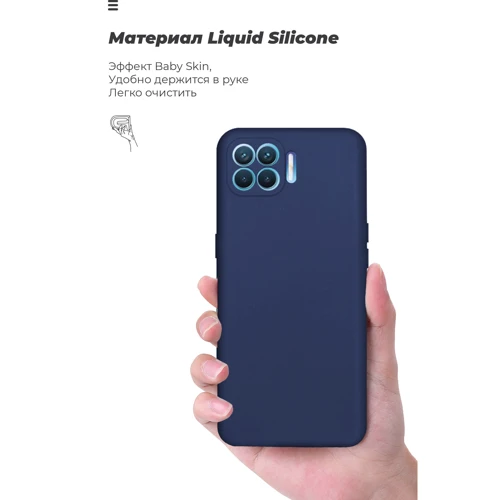 Чехол для телефонов ArmorStandart ICON Case Blue for Oppo Reno 4 Lite / A93 (ARM58461): Пленка в комплекте нет