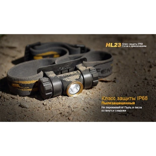Фонарь туристический Fenix HL23 Yellow: Элементы питания AA