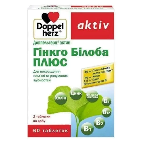 Doppelherz Гінкго білоба плюс 60 таблеток