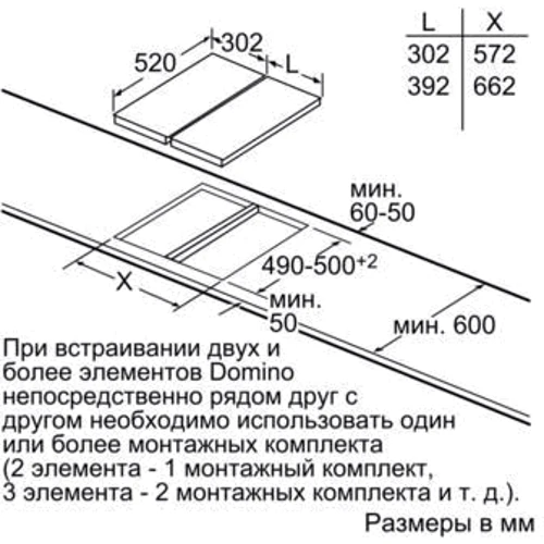 Варильна поверхня електрична Siemens EH375FBB1E: Індукційних конфорок 2