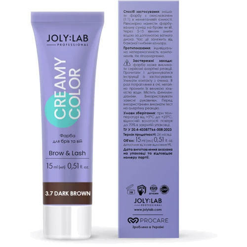 JolyLab Creamy Color Фарба для брів та вій темно-коричнева 15 ml фото 7