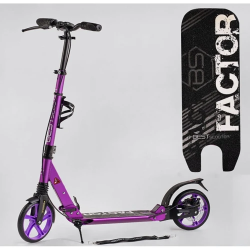 Двухколесный самокат с дисковым тормозом Best Scooter Factor BS-54065 Фиолетовый фото 7