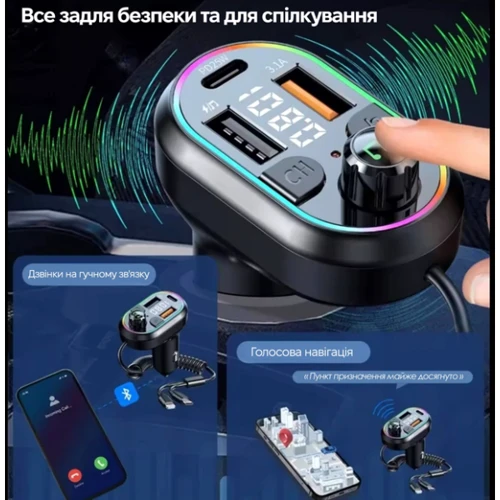 FM-трансмиттер Inspire C29 фото 3