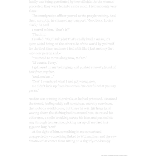 Jojo Moyes: Still Me: Производитель Penguin
