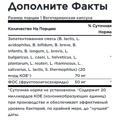 Swanson Probiotics for Digestive Health 20 Billion CFU Прибуток 60 веганських капсул: Тип Прибуток