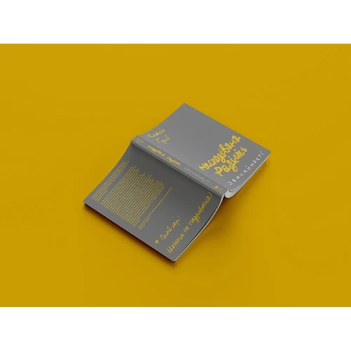 Кетрін Ґрей. Несподівана радість звичайності: Производитель Yakaboo Publishing
