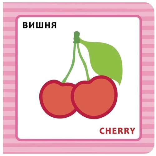 Книжка "Собака Розумака. Фрукти та овочі" фото 6
