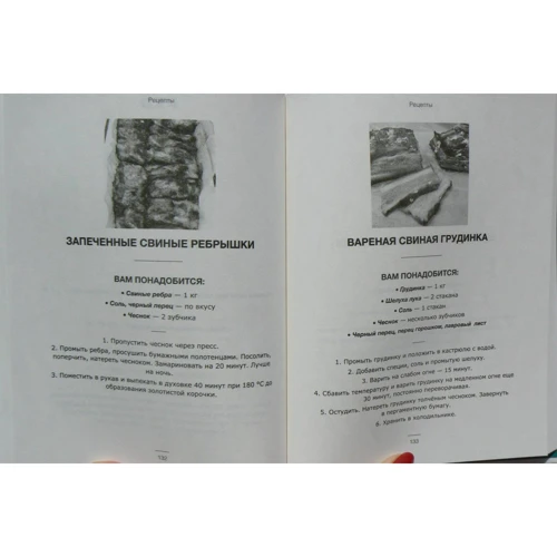 Василь Генералов: #КетоДієта. Їсти жир можна!: ISBN 978-5-17-111362-9