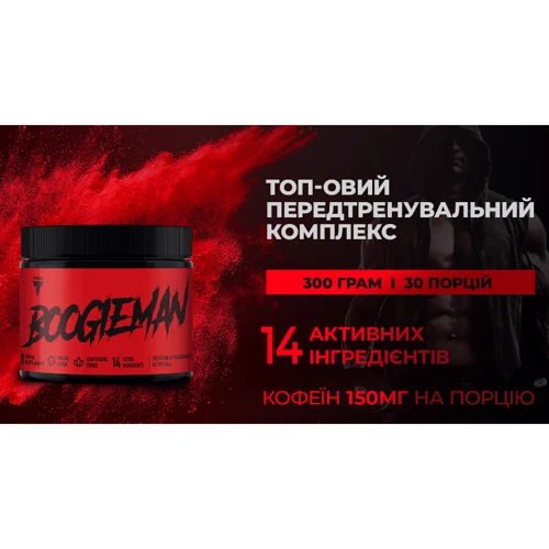 Предтренировочный комплекс Trec Nutrition Boogieman 20 g / 2 servings / bubblegum: Тип Комплекс до тренировки