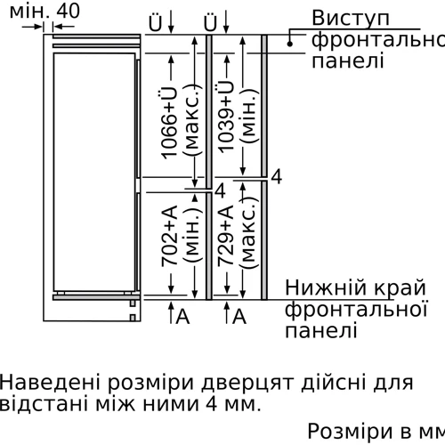 Встраиваемый холодильник Bosch KIS86AFE0 фото 8