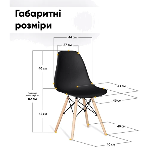 Стул Hommex Michelle Black (арт.H-135 Black): Производитель Hommex