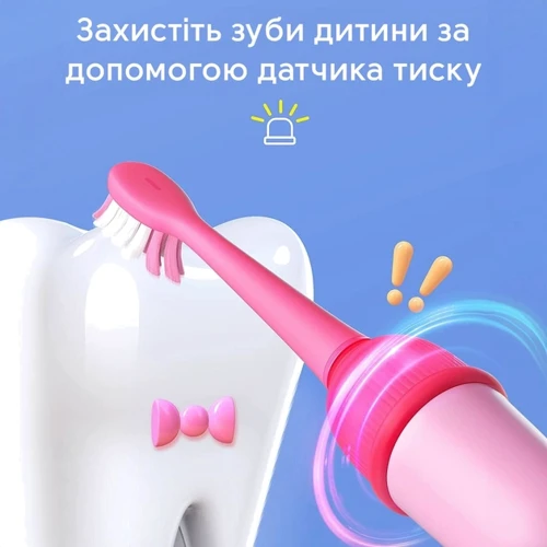 Зубная щетка Bitvae Smart K7S Kids pink: Тип Зубная щетка