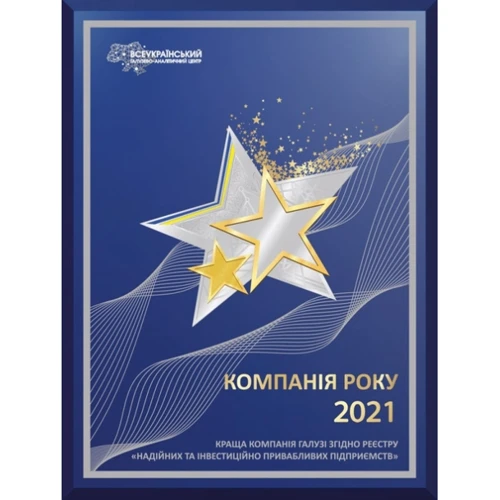 Підковдра SoundSleep Frosty бязь160х215 см (94017199): Тип пододеяльник