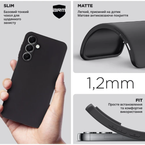 Чохол для телефона ArmorStandart Matte Slim Fit Camera cover Black для Samsung A165 Galaxy A16 4G (ARM80141): Тип накладка на заднюю часть