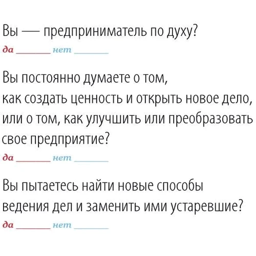Александр Остервальдер, Ив Пинье: Построение бизнес-моделей. Настольная книга стратега и новатора: ISBN 978-5-9614-7075-8