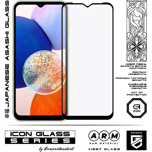 Аксессуар для смартфона Armorstandart Tempered Glass Icon Black for Samsung A145 Galaxy A14 4G / A146 Galaxy A14 5G (ARM66210): Цвет черный