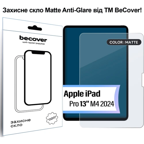 Аксессуар для iPad BeCover Tempered Glass Matte Anti-Glare for iPad Pro 13 2024 M4 (713708)