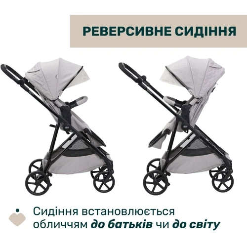 Універсальна коляска Chicco Seety 2 в 1 світло-сірий (87097.70.01) фото 10