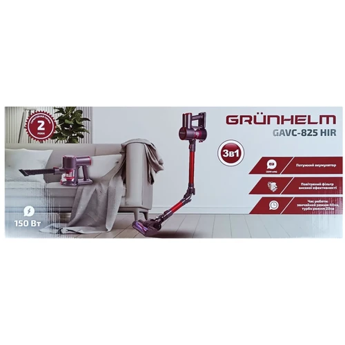 Пилосос Grunhelm GAVC-825 HIR фото 5