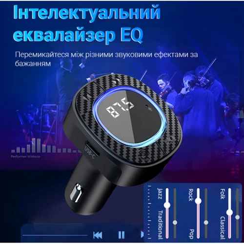 FM-трансмітер Inspire C42 MP3 3.1 Black (FM-C42) фото 3