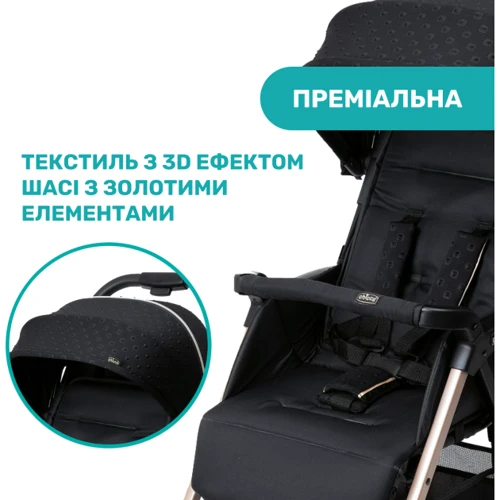 Коляска Chicco Ohlala 3 Stroller (79733.56): Ширина шасси 46 см