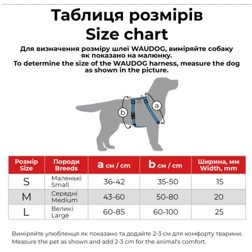Шлея для собак WAUDOG с ручкой из восстановленного хлопка анатомическая Н-образная Re-cotton с QR паспортом светоотражающая, пластиковый фастекс L (25939) фото 2