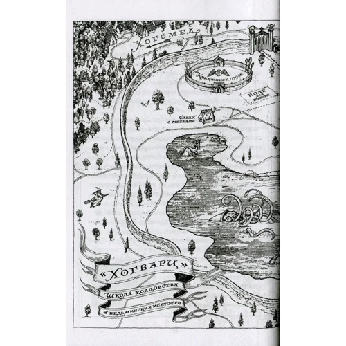 Джоан Роулинг: Гарри Поттер и узник Азкабана (Хуффльпуфф): ISBN 978-5-389-17025-4