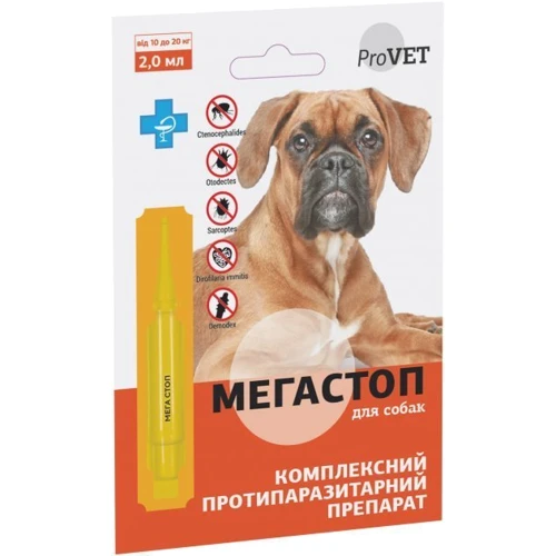 Краплі на холку Природа Мега Стоп ProVET для собак 10-20 кг інсектоакарицид, антигельминтик 2 мл (4823082417438)
