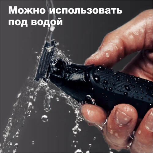 Машинка для стрижки (триммер) Braun XT5200: Зона применения Для паха, Для бороды, Для бровей, Для тела, Для усов