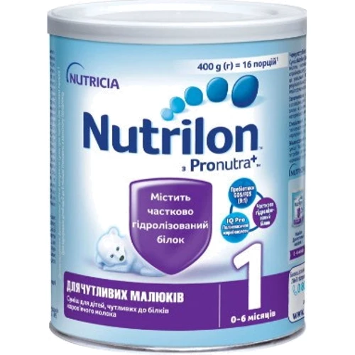 Смесь молочная сухая Nutrilon №1 для чувствительных малышей от 0 до 6 мес. 400 г (8718117612802)