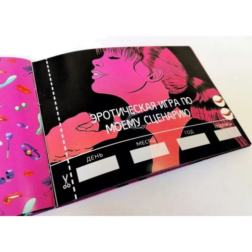 Чековая книжка Секс желаний