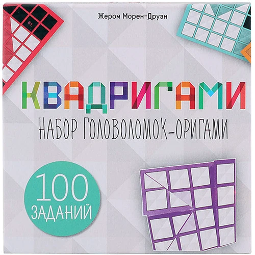 Настольная игра Стиль Жизни Квадригами: Возраст от 10-ти лет